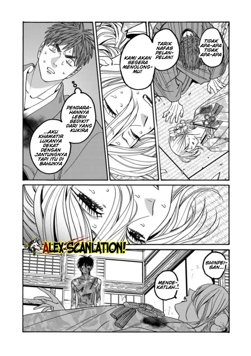 Hotaru no Yomeiri Chapter 70 Gambar 10