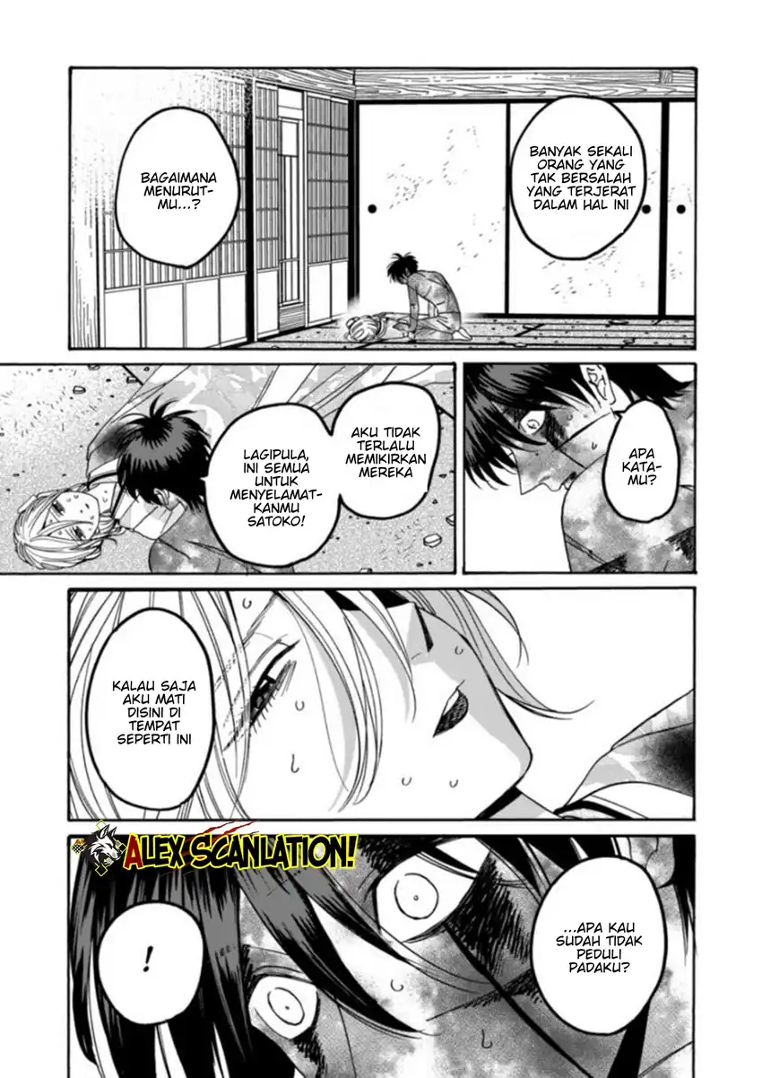 Hotaru no Yomeiri Chapter 70 Gambar 15