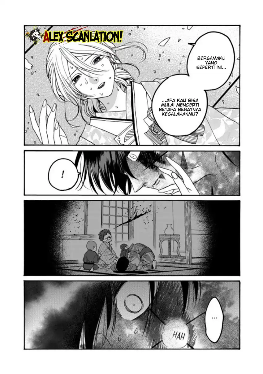 Hotaru no Yomeiri Chapter 70 Gambar 17