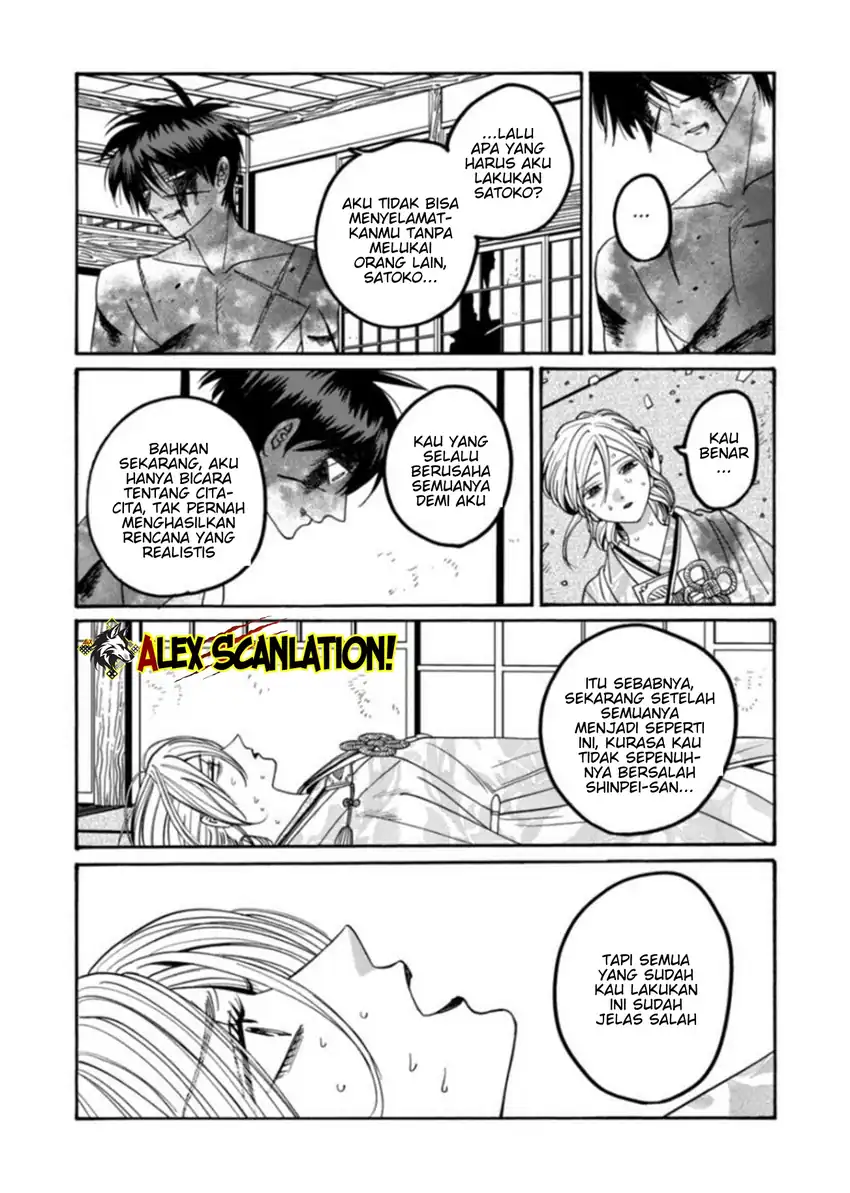 Hotaru no Yomeiri Chapter 70 Gambar 20