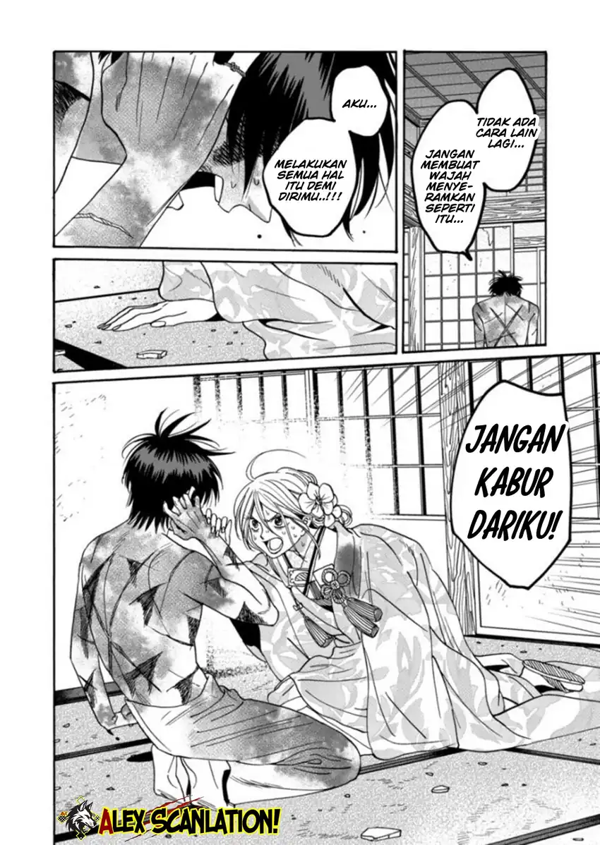 Hotaru no Yomeiri Chapter 70 Gambar 22