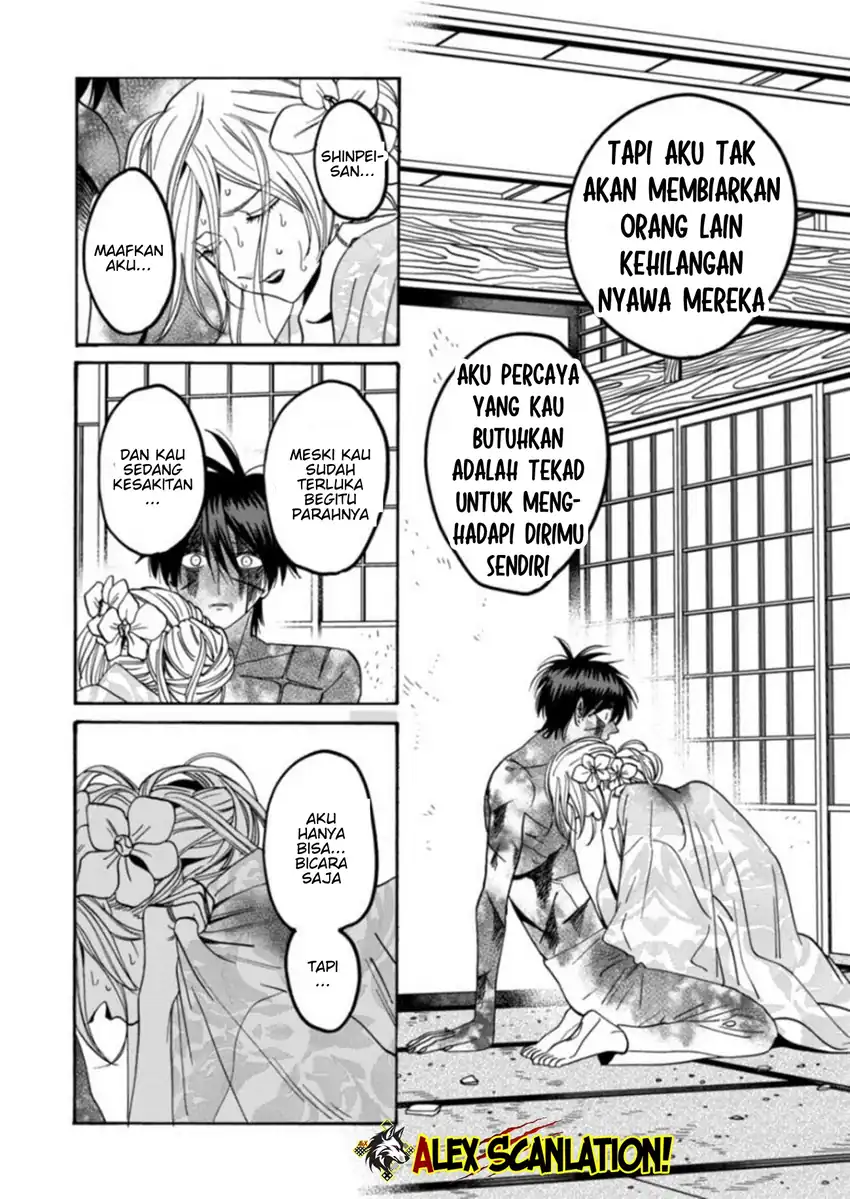 Hotaru no Yomeiri Chapter 70 Gambar 24