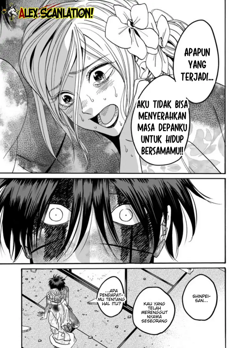 Hotaru no Yomeiri Chapter 70 Gambar 25