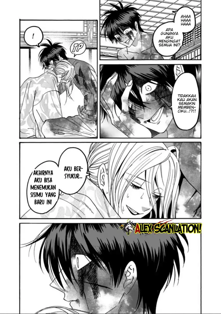 Hotaru no Yomeiri Chapter 70 Gambar 29
