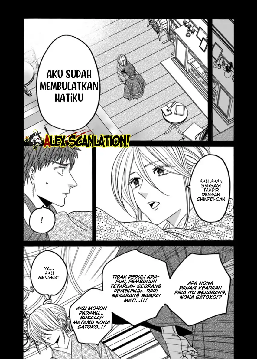 Hotaru no Yomeiri Chapter 70 Gambar 3