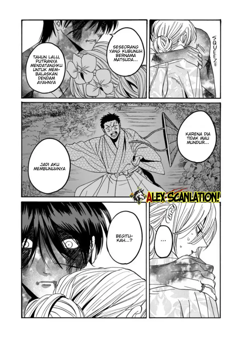 Hotaru no Yomeiri Chapter 70 Gambar 30