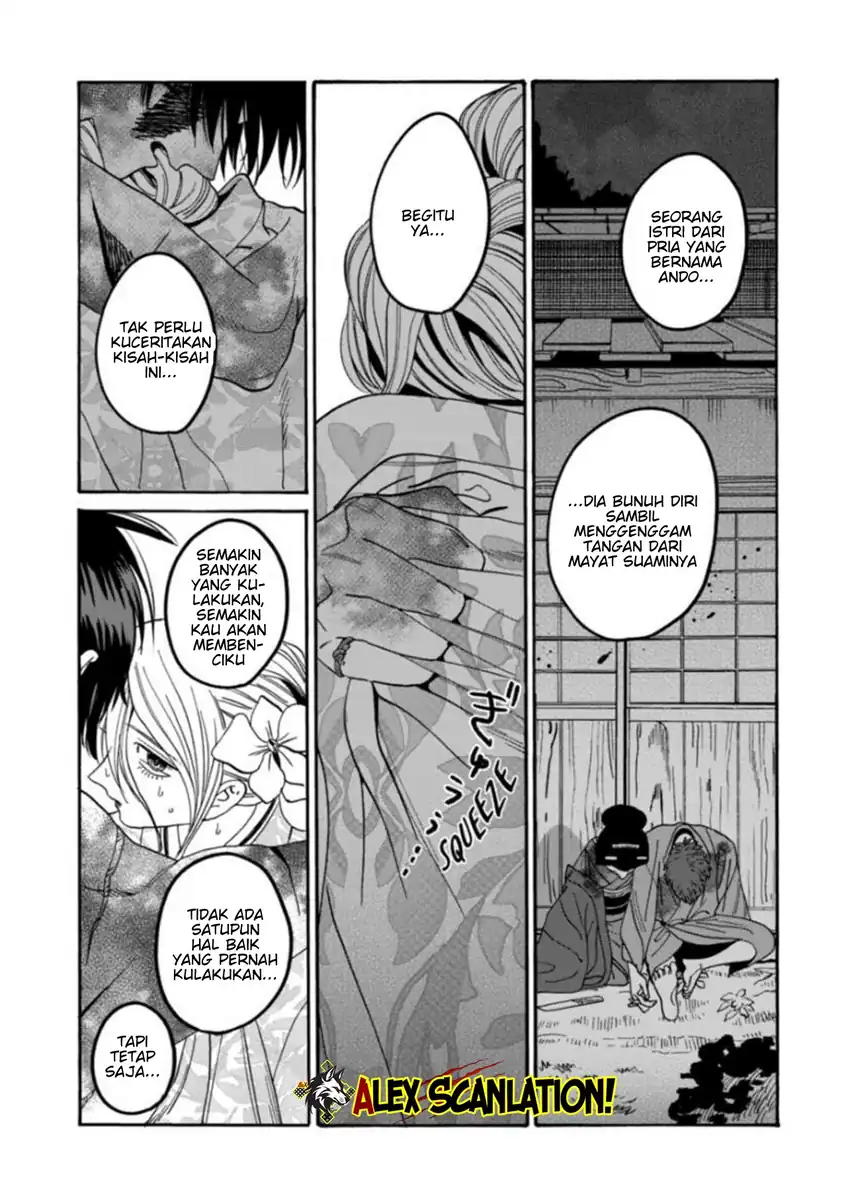 Hotaru no Yomeiri Chapter 70 Gambar 32