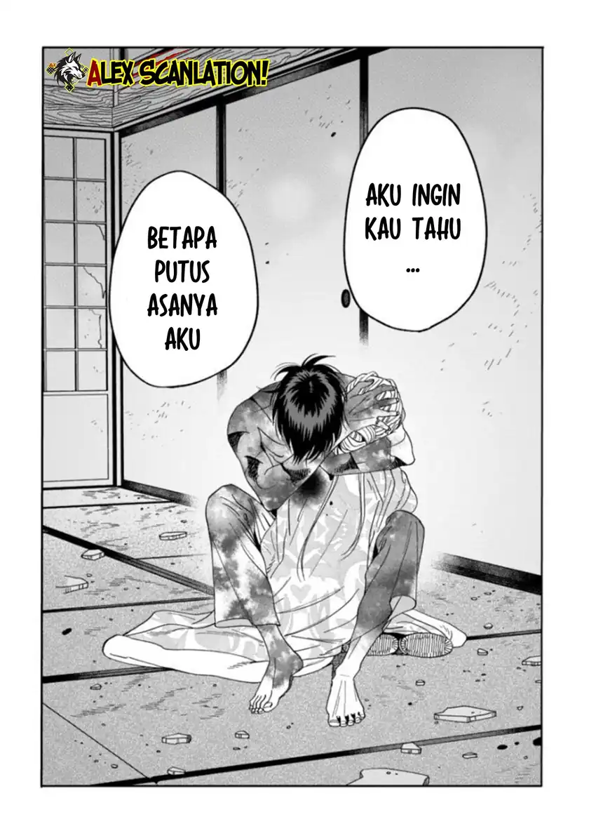 Hotaru no Yomeiri Chapter 70 Gambar 34