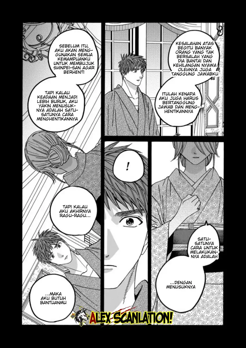Hotaru no Yomeiri Chapter 70 Gambar 4
