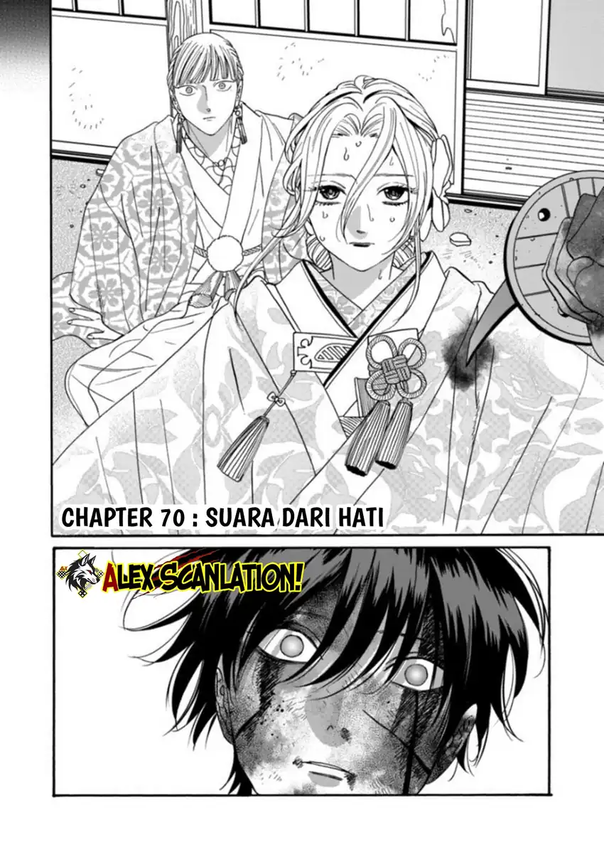 Hotaru no Yomeiri Chapter 70 Gambar 6