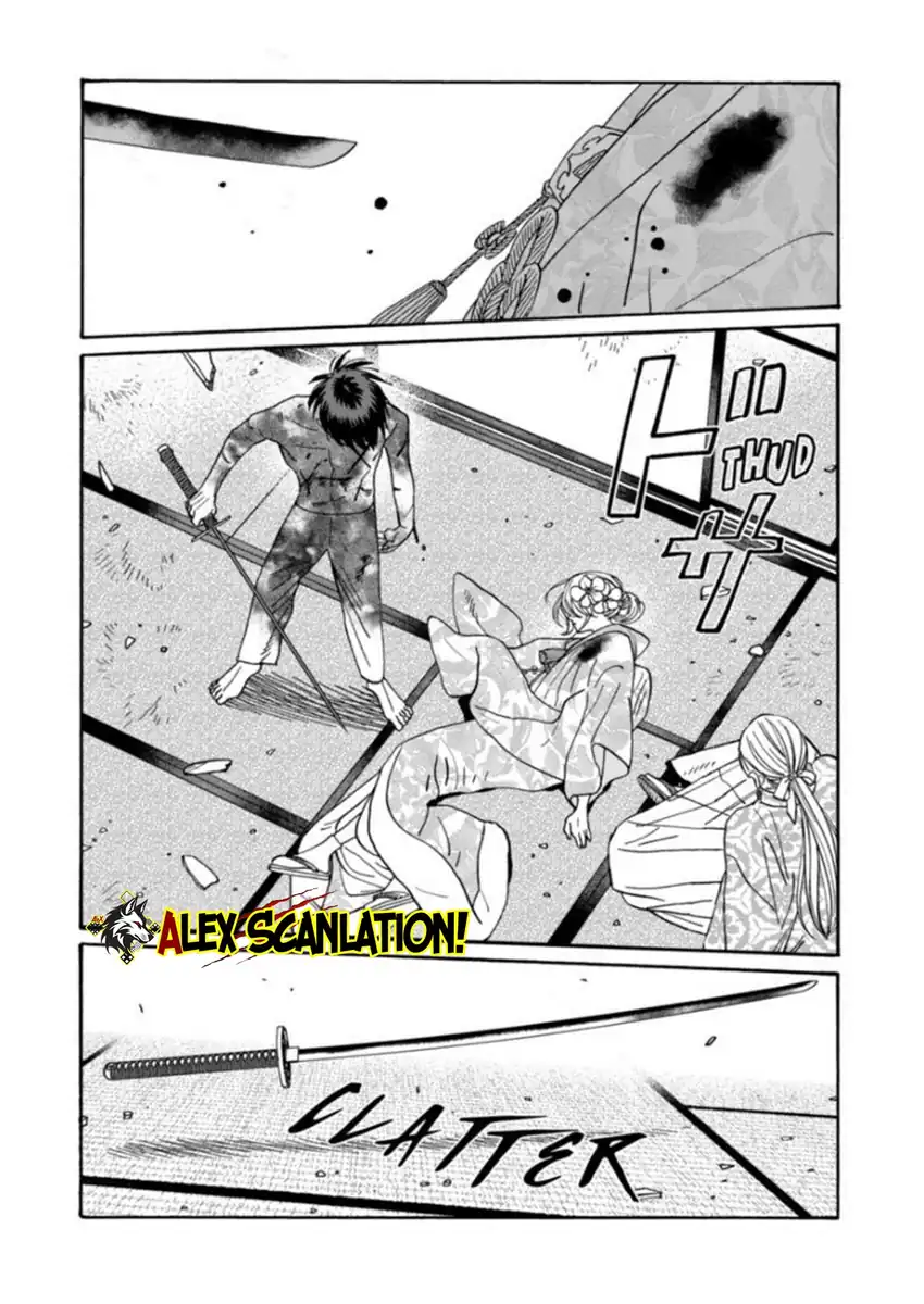 Hotaru no Yomeiri Chapter 70 Gambar 7