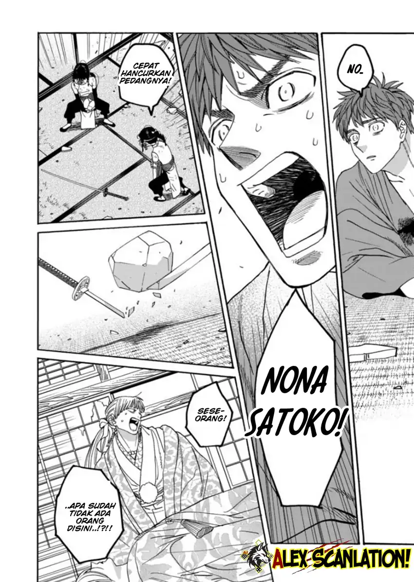 Hotaru no Yomeiri Chapter 70 Gambar 8