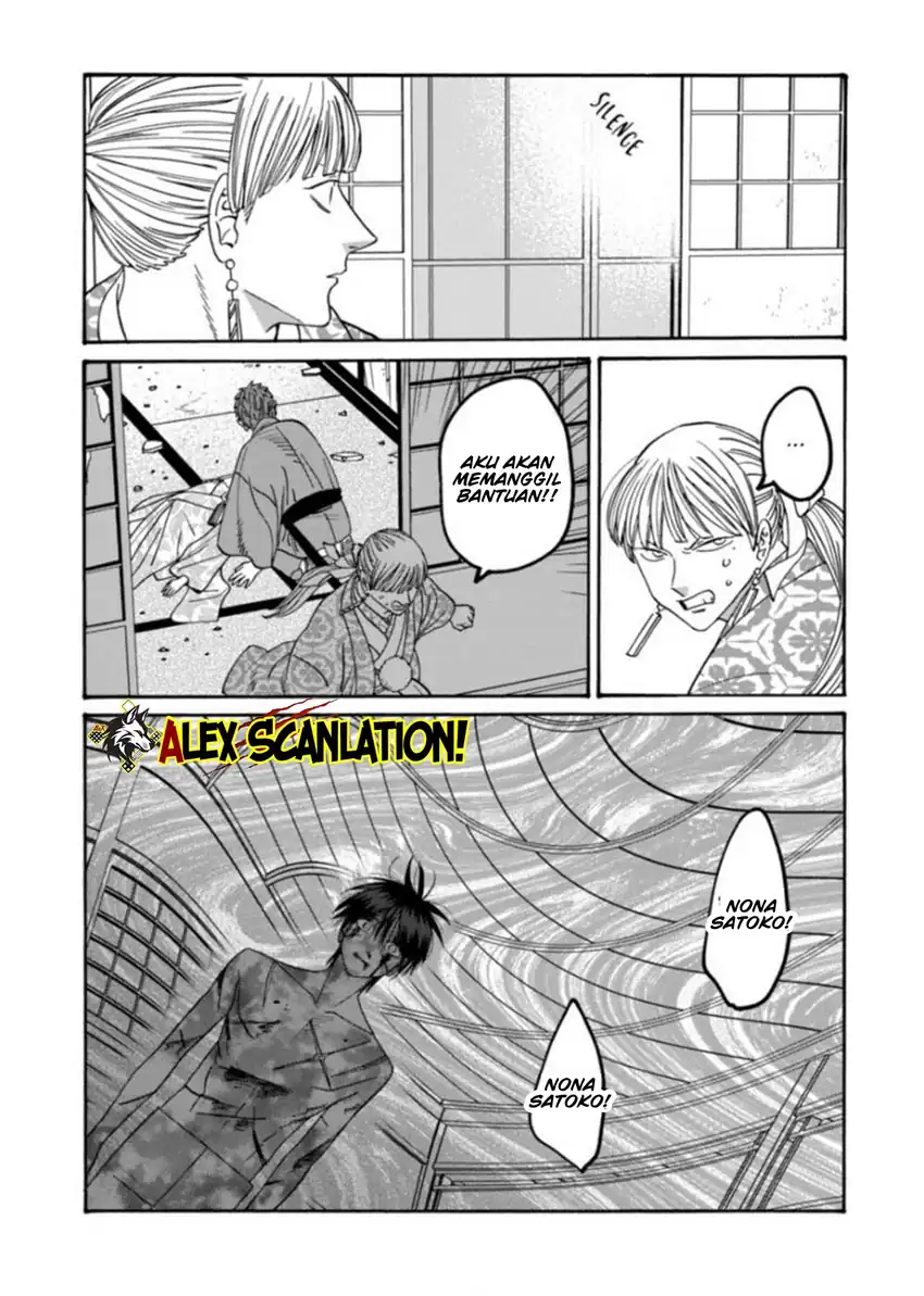 Hotaru no Yomeiri Chapter 70 Gambar 9