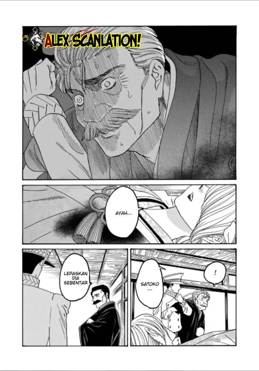 Hotaru no Yomeiri Chapter 71 Gambar 11