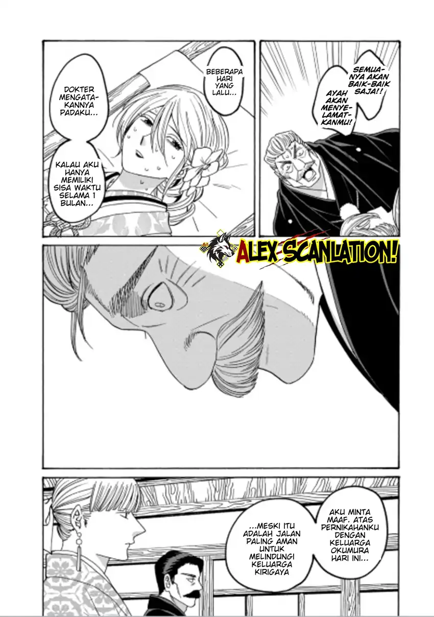 Hotaru no Yomeiri Chapter 71 Gambar 12