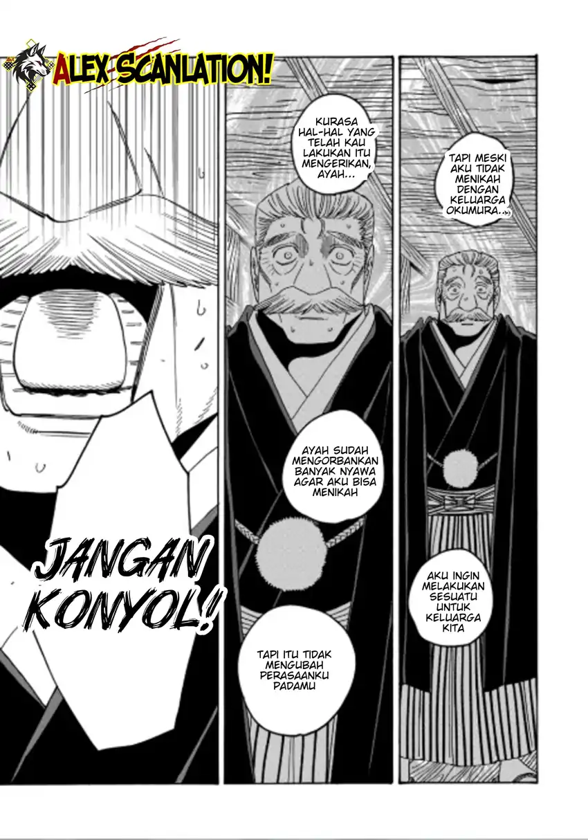 Hotaru no Yomeiri Chapter 71 Gambar 13