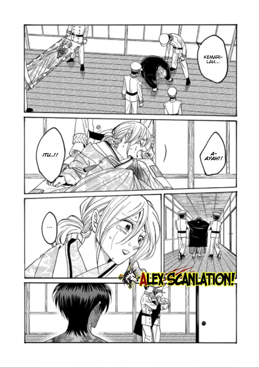 Hotaru no Yomeiri Chapter 71 Gambar 16