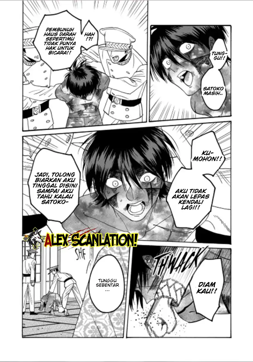 Hotaru no Yomeiri Chapter 71 Gambar 19