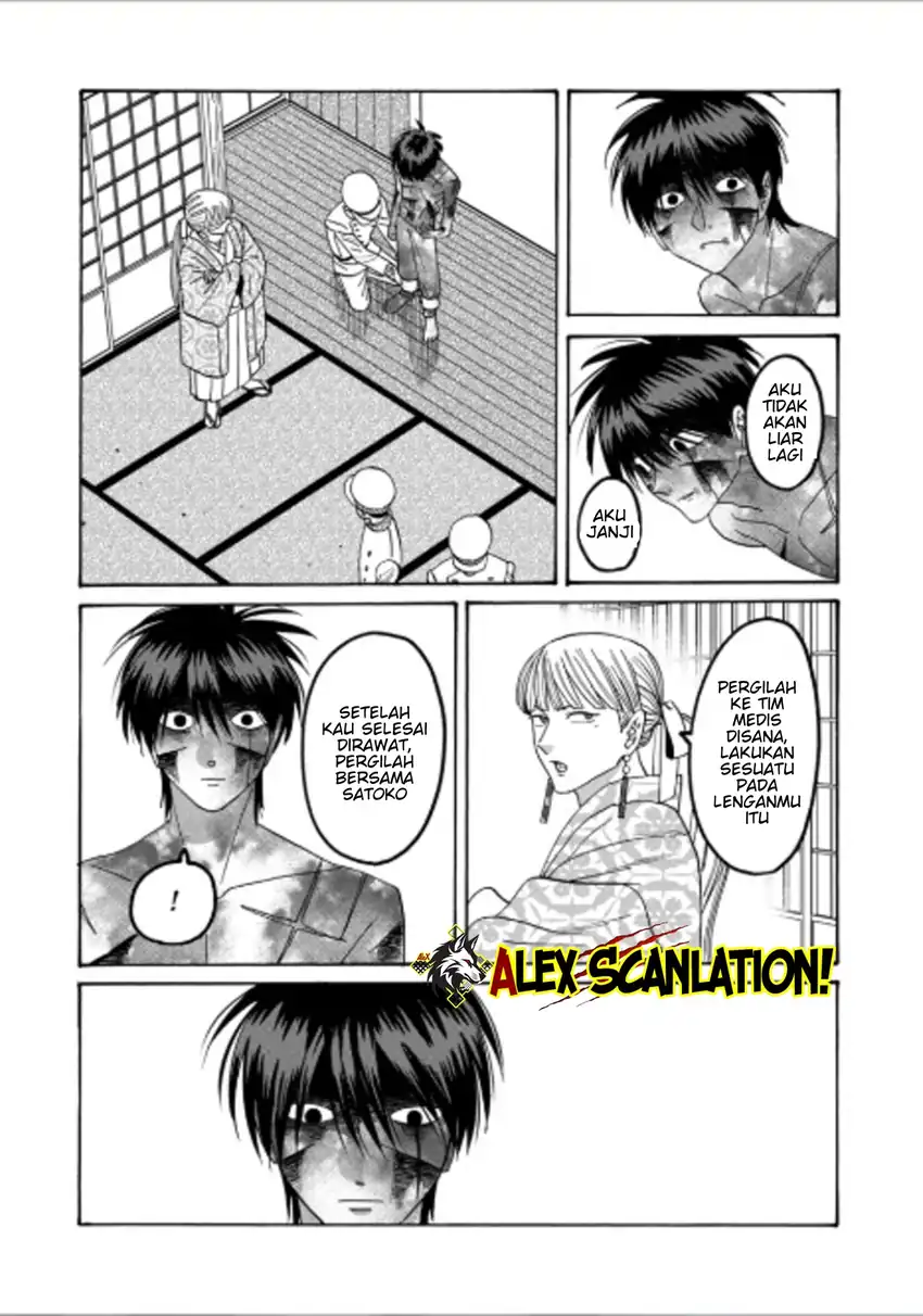 Hotaru no Yomeiri Chapter 71 Gambar 21