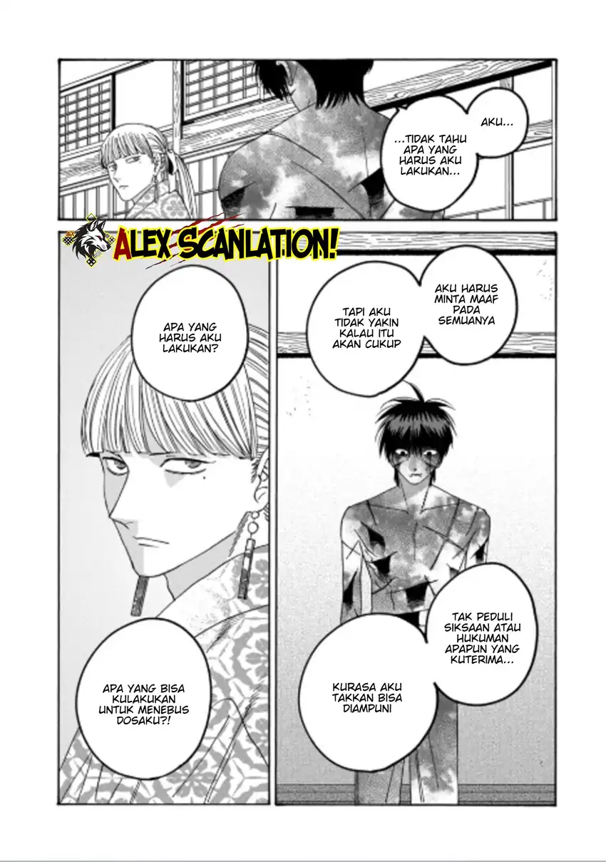 Hotaru no Yomeiri Chapter 71 Gambar 22