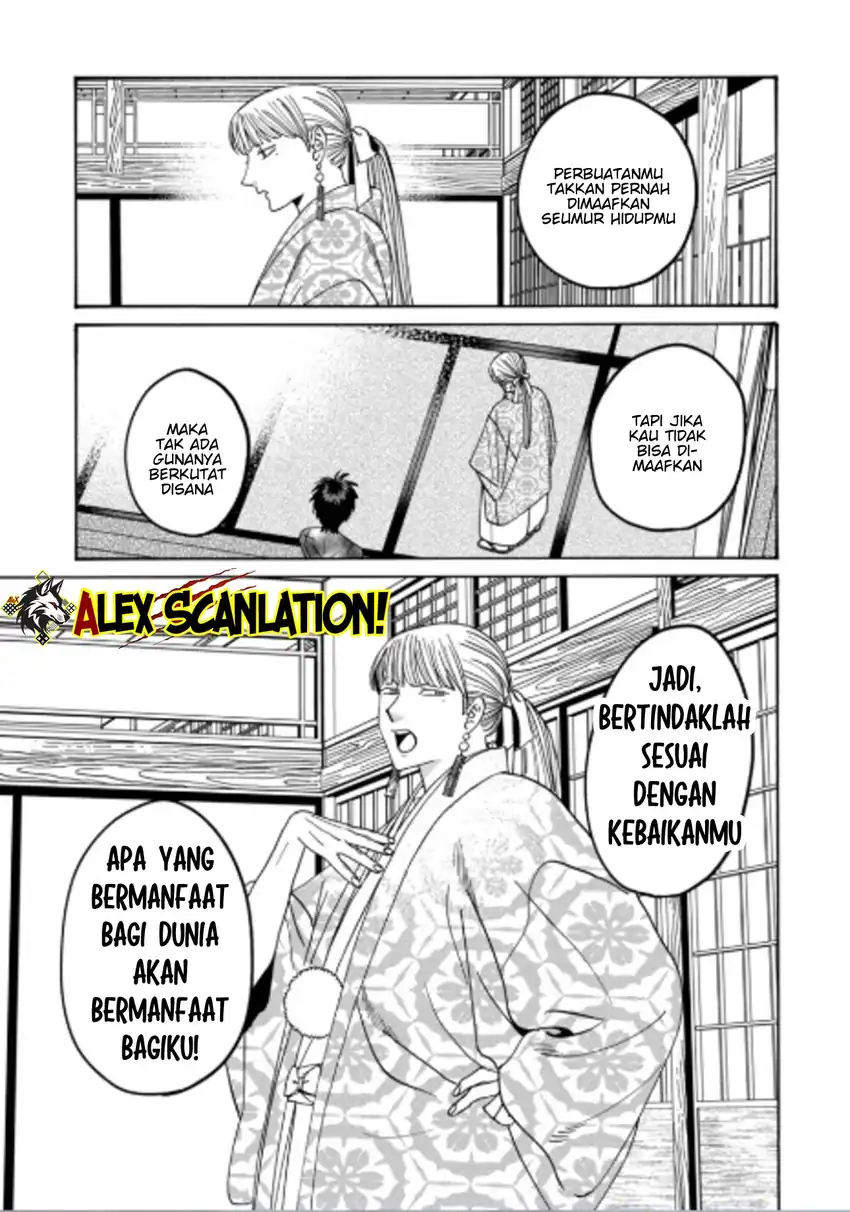 Hotaru no Yomeiri Chapter 71 Gambar 23