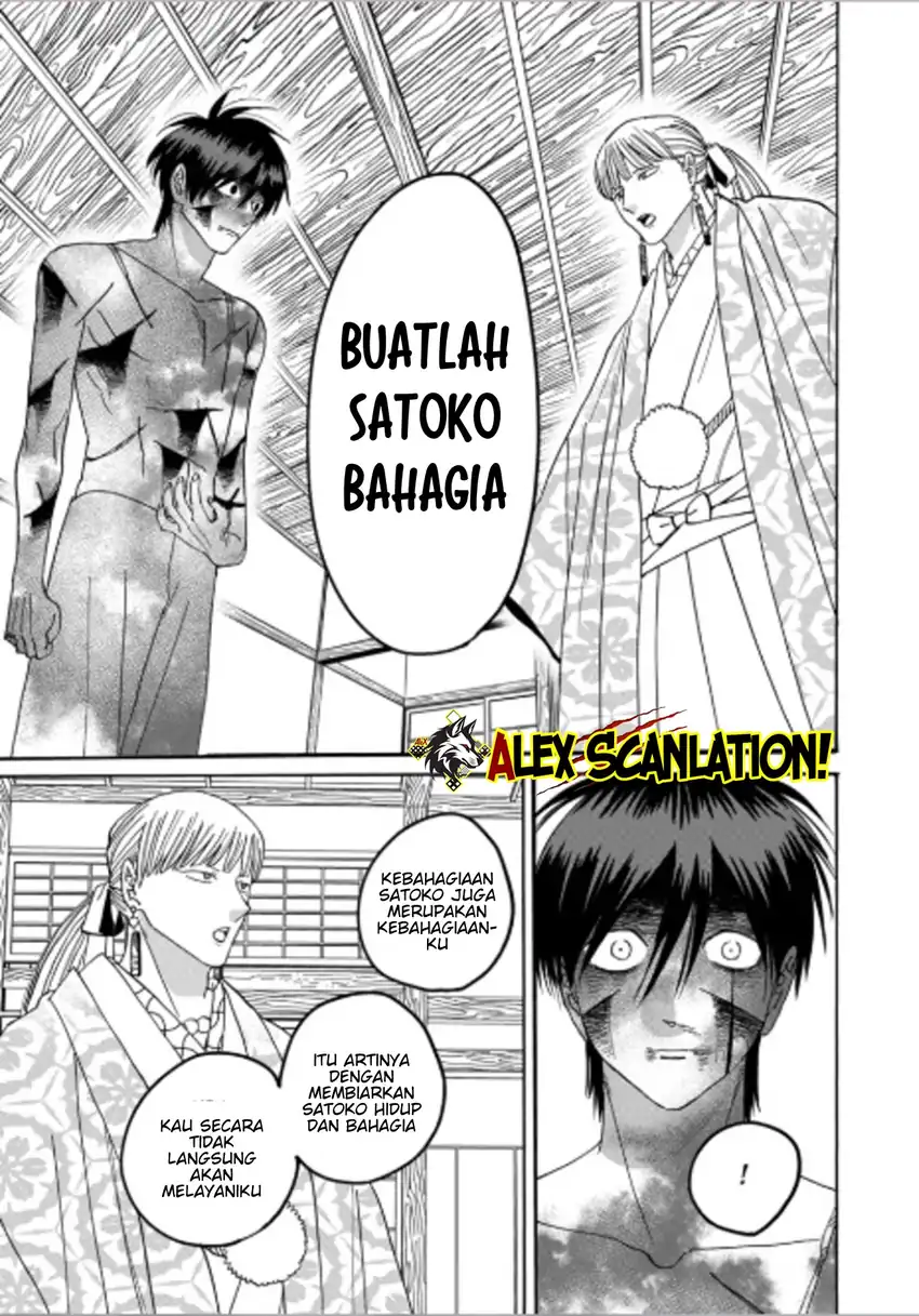 Hotaru no Yomeiri Chapter 71 Gambar 25