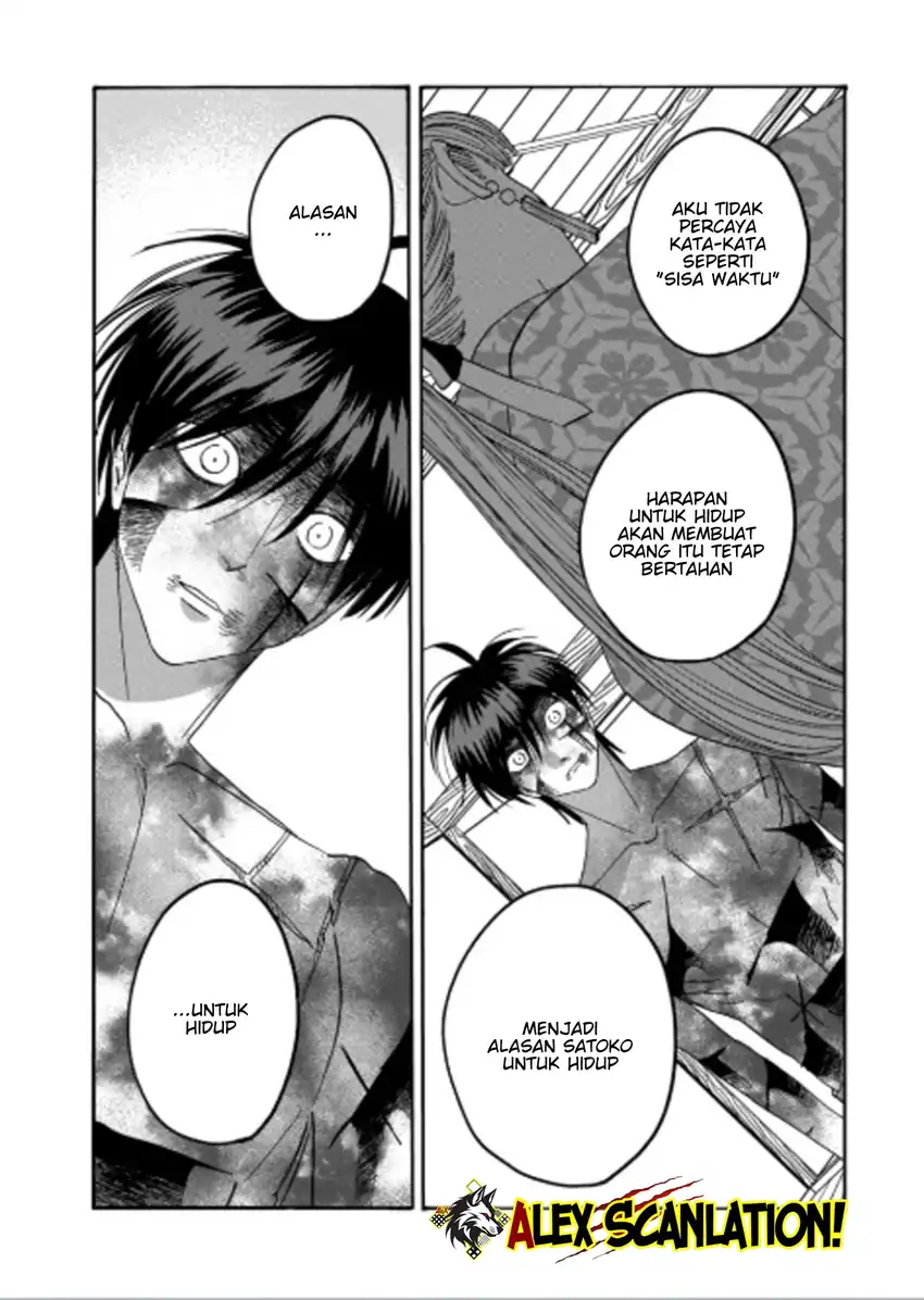 Hotaru no Yomeiri Chapter 71 Gambar 28