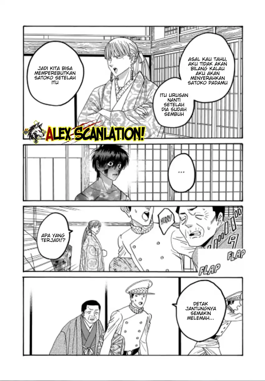 Hotaru no Yomeiri Chapter 71 Gambar 29