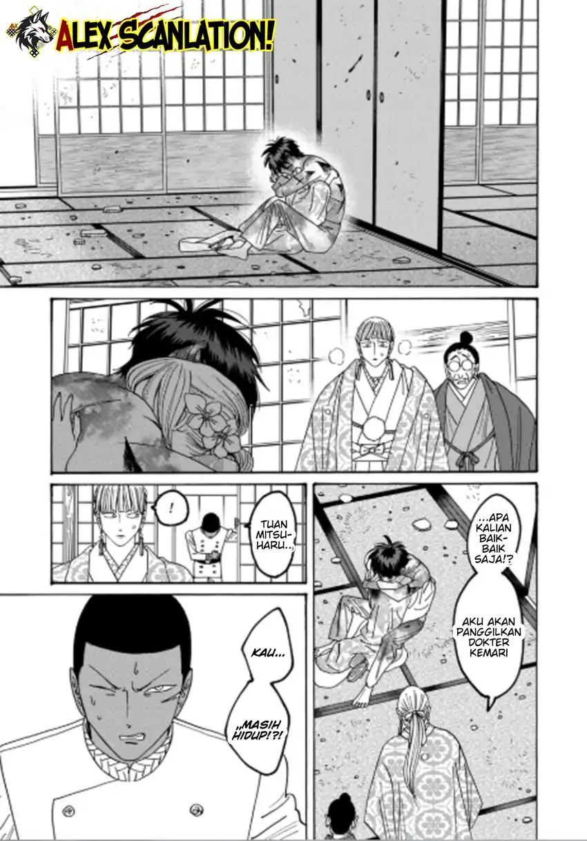 Hotaru no Yomeiri Chapter 71 Gambar 3