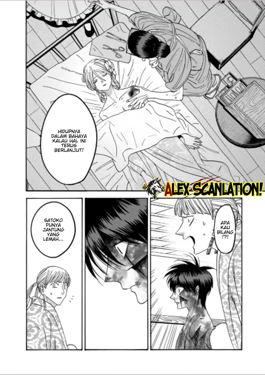 Hotaru no Yomeiri Chapter 71 Gambar 30