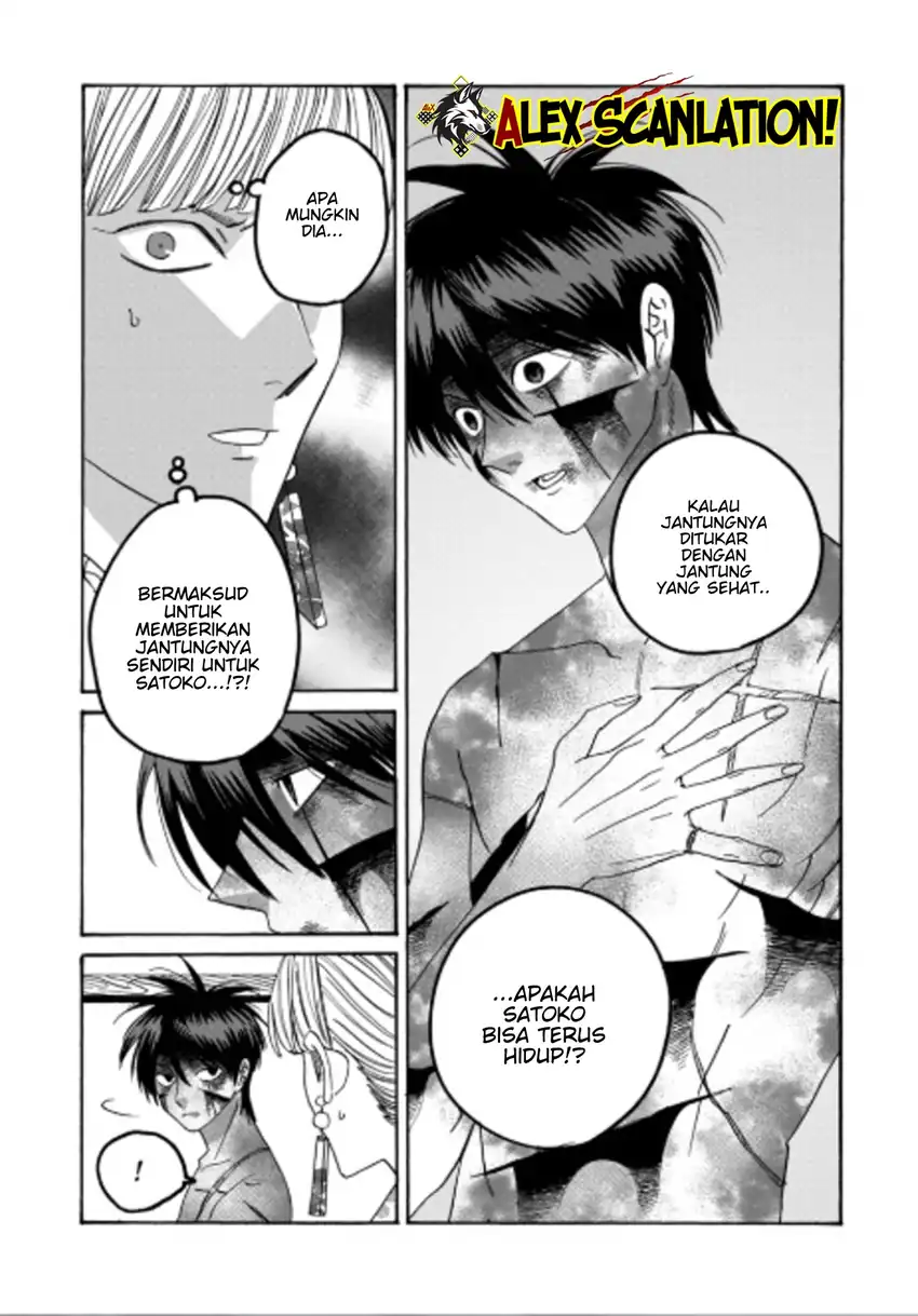 Hotaru no Yomeiri Chapter 71 Gambar 31