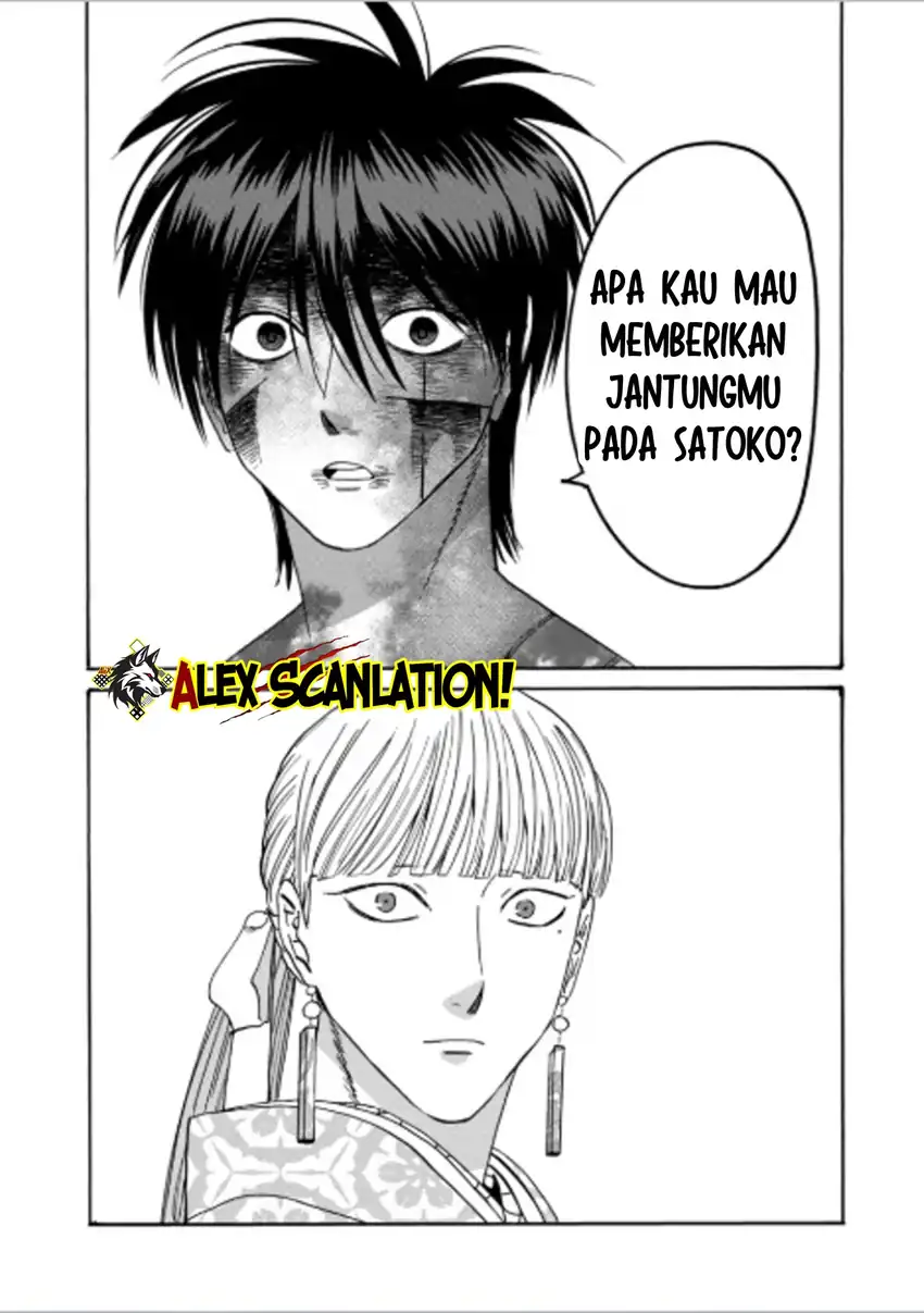 Hotaru no Yomeiri Chapter 71 Gambar 32