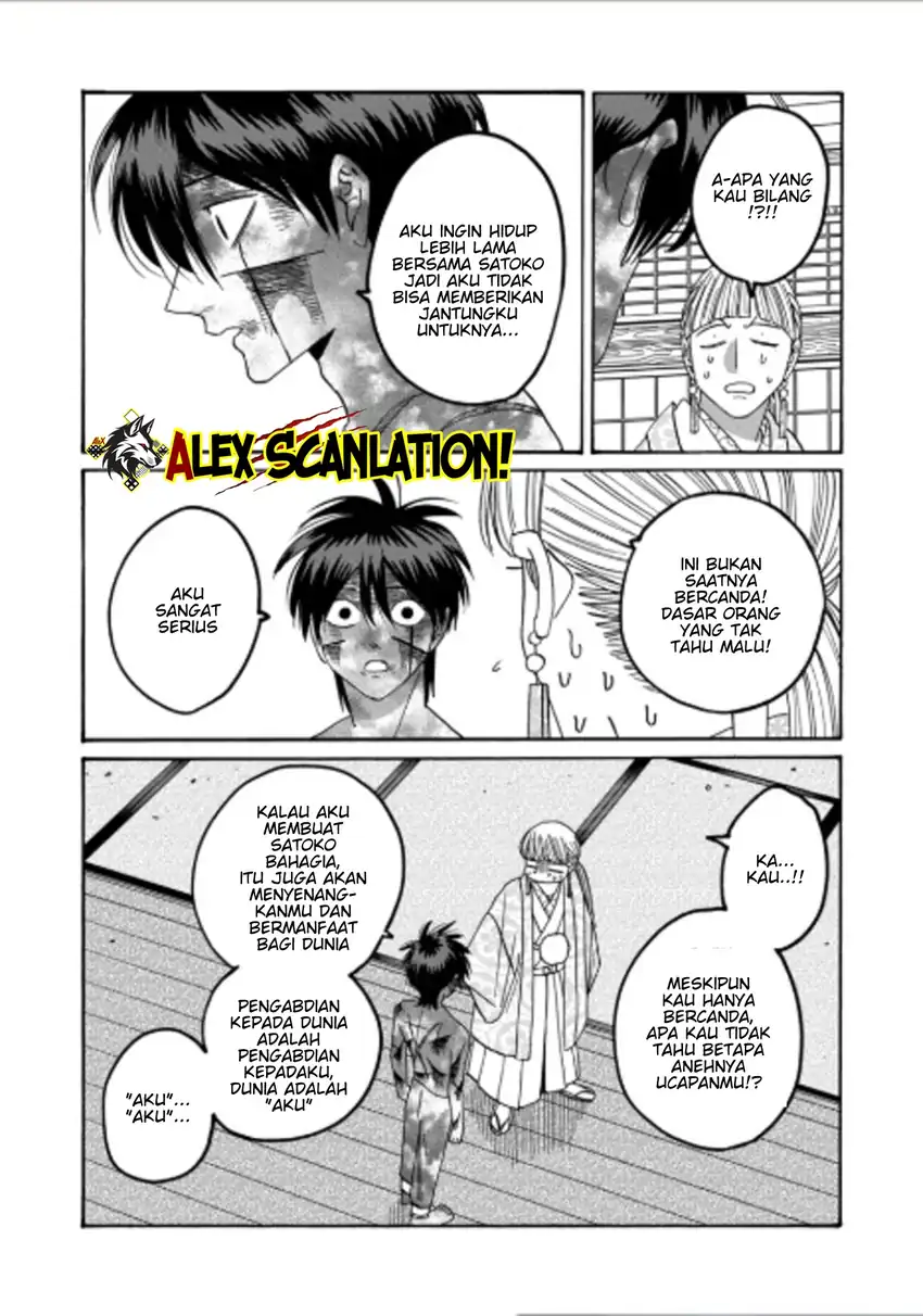 Hotaru no Yomeiri Chapter 71 Gambar 35