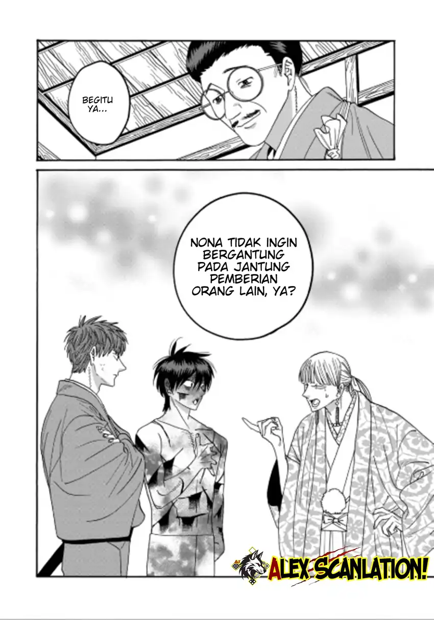 Hotaru no Yomeiri Chapter 71 Gambar 38