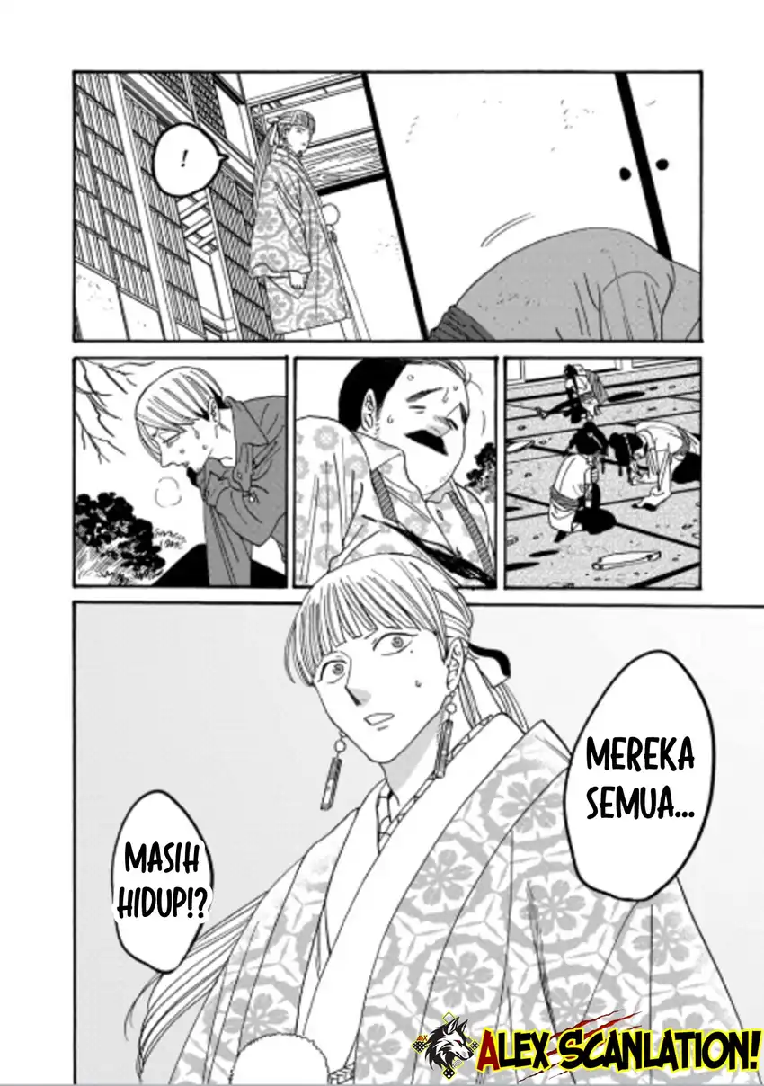 Hotaru no Yomeiri Chapter 71 Gambar 4