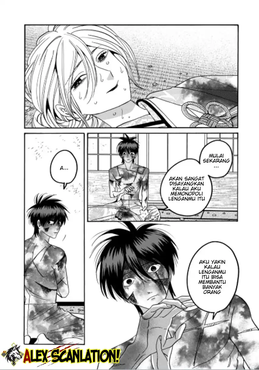 Hotaru no Yomeiri Chapter 71 Gambar 6