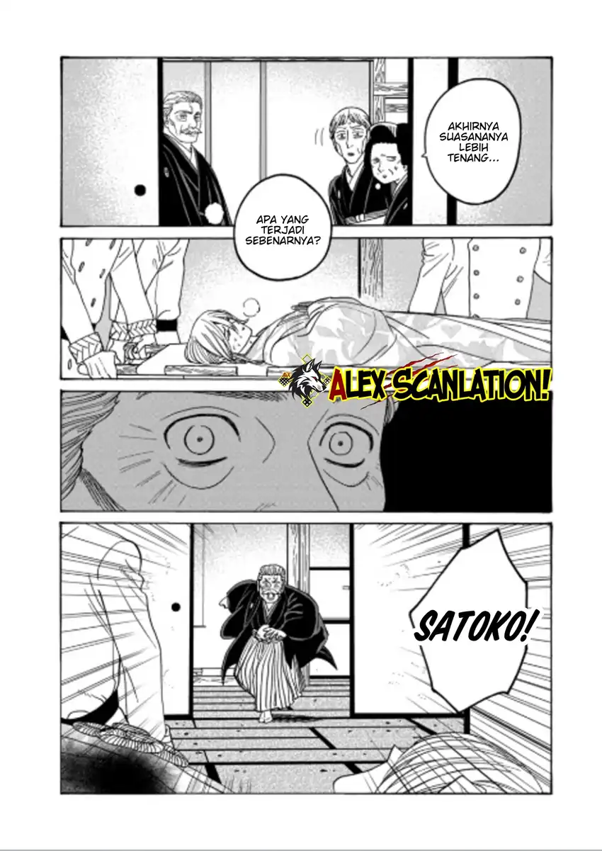 Hotaru no Yomeiri Chapter 71 Gambar 8