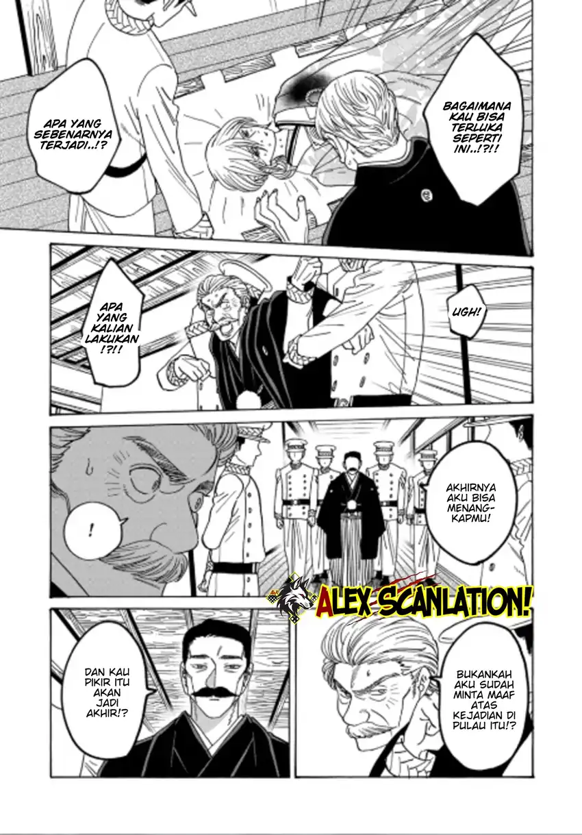 Hotaru no Yomeiri Chapter 71 Gambar 9