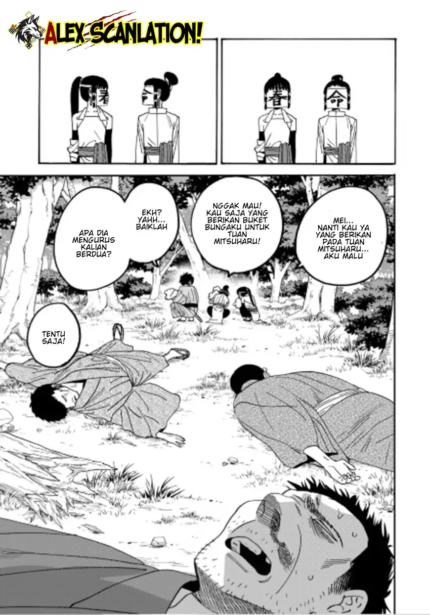 Hotaru no Yomeiri Chapter 72 Gambar 13