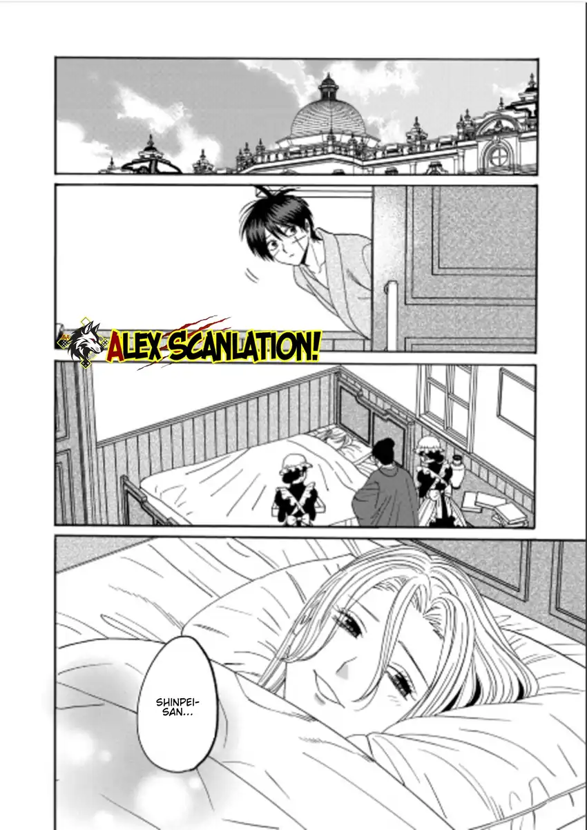 Hotaru no Yomeiri Chapter 72 Gambar 14