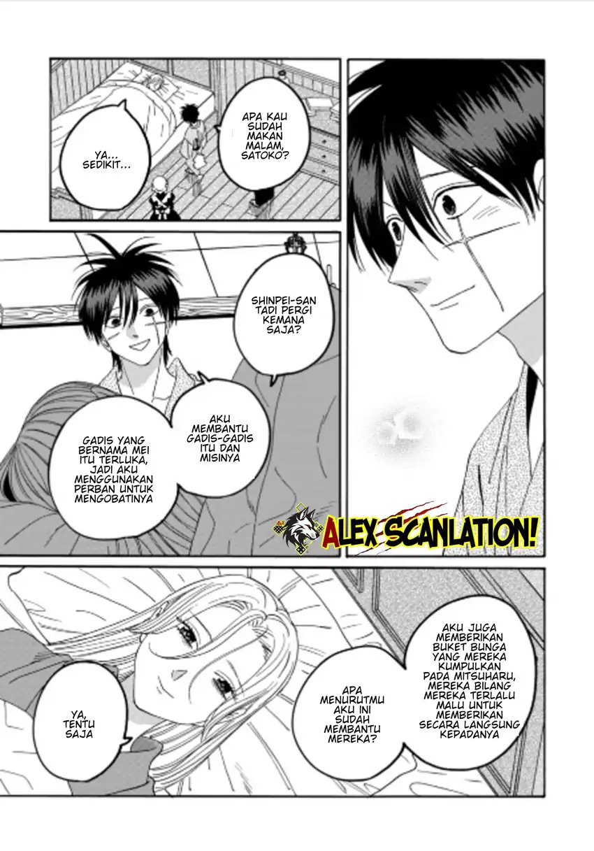 Hotaru no Yomeiri Chapter 72 Gambar 15