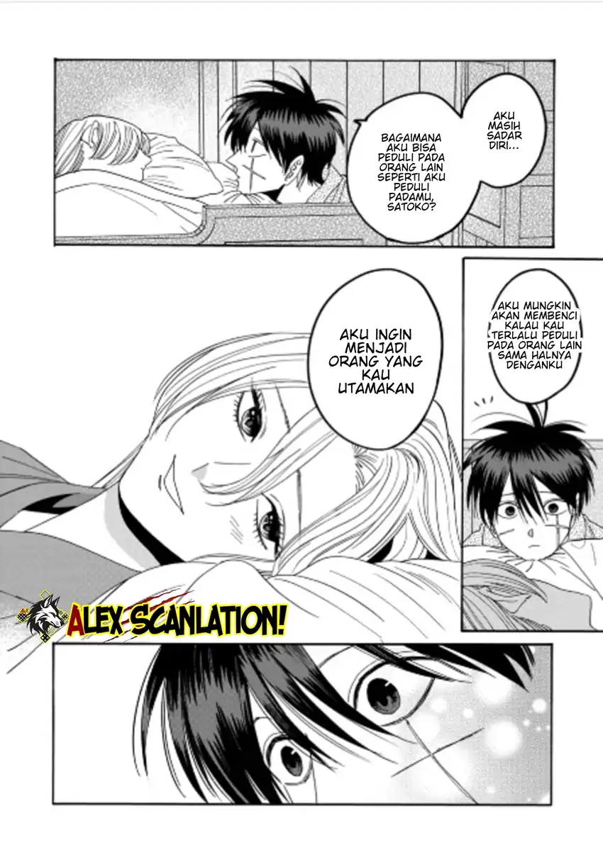 Hotaru no Yomeiri Chapter 72 Gambar 16