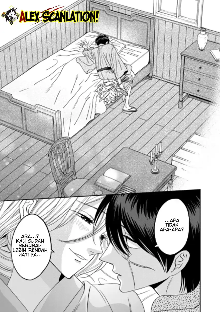 Hotaru no Yomeiri Chapter 72 Gambar 17