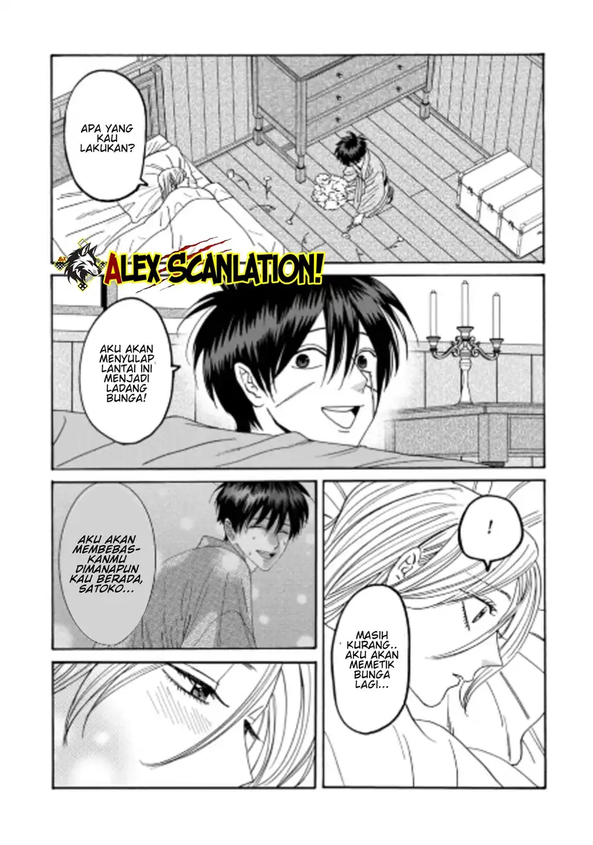 Hotaru no Yomeiri Chapter 72 Gambar 19