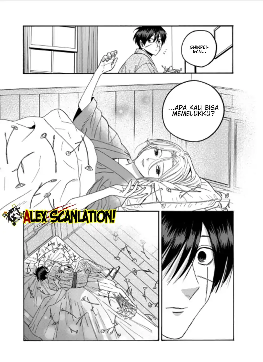 Hotaru no Yomeiri Chapter 72 Gambar 21