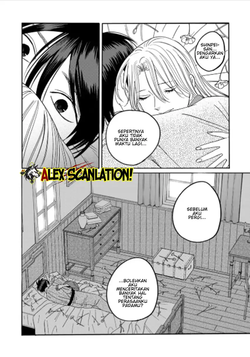 Hotaru no Yomeiri Chapter 72 Gambar 22