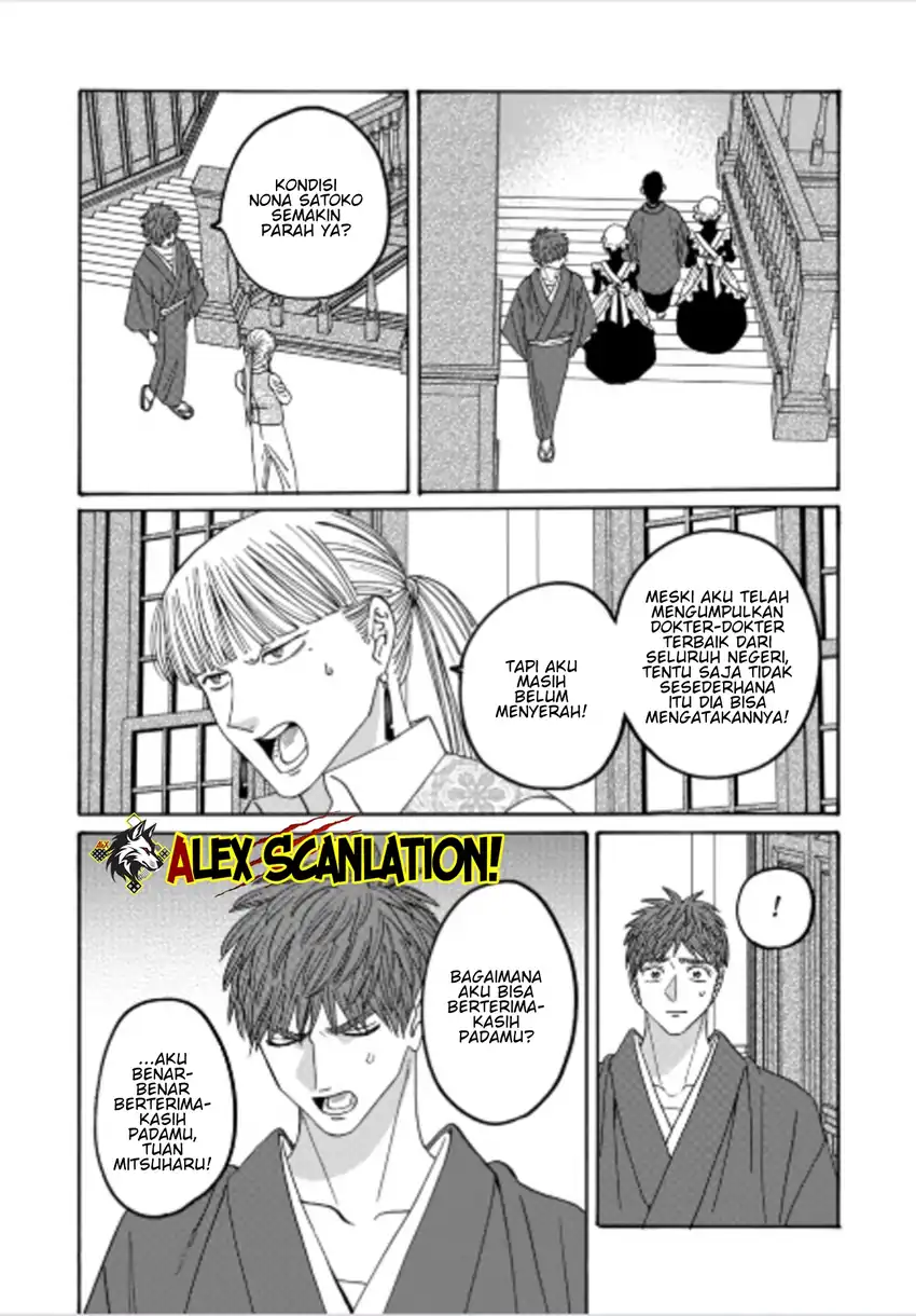 Hotaru no Yomeiri Chapter 72 Gambar 24