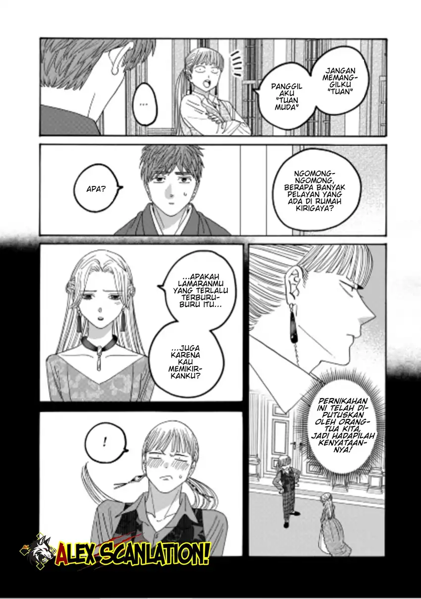 Hotaru no Yomeiri Chapter 72 Gambar 25