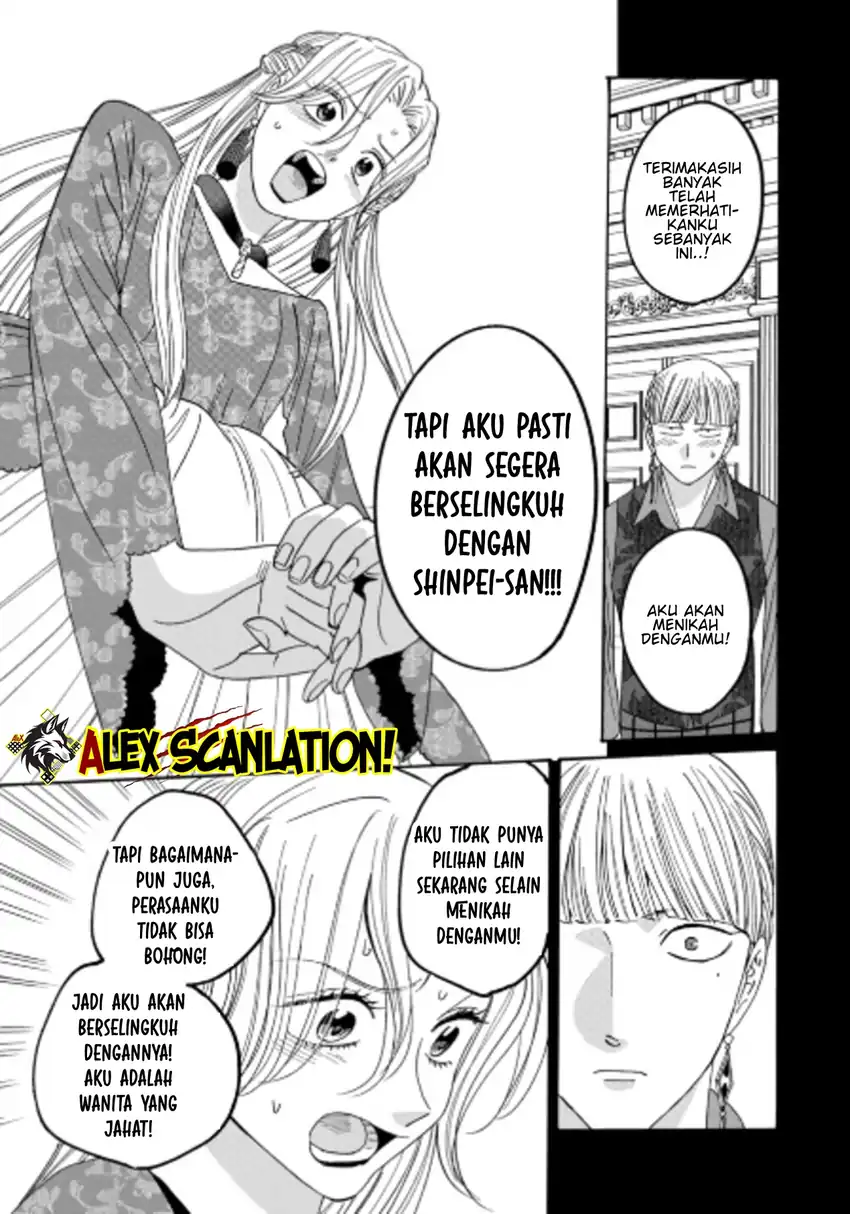 Hotaru no Yomeiri Chapter 72 Gambar 27