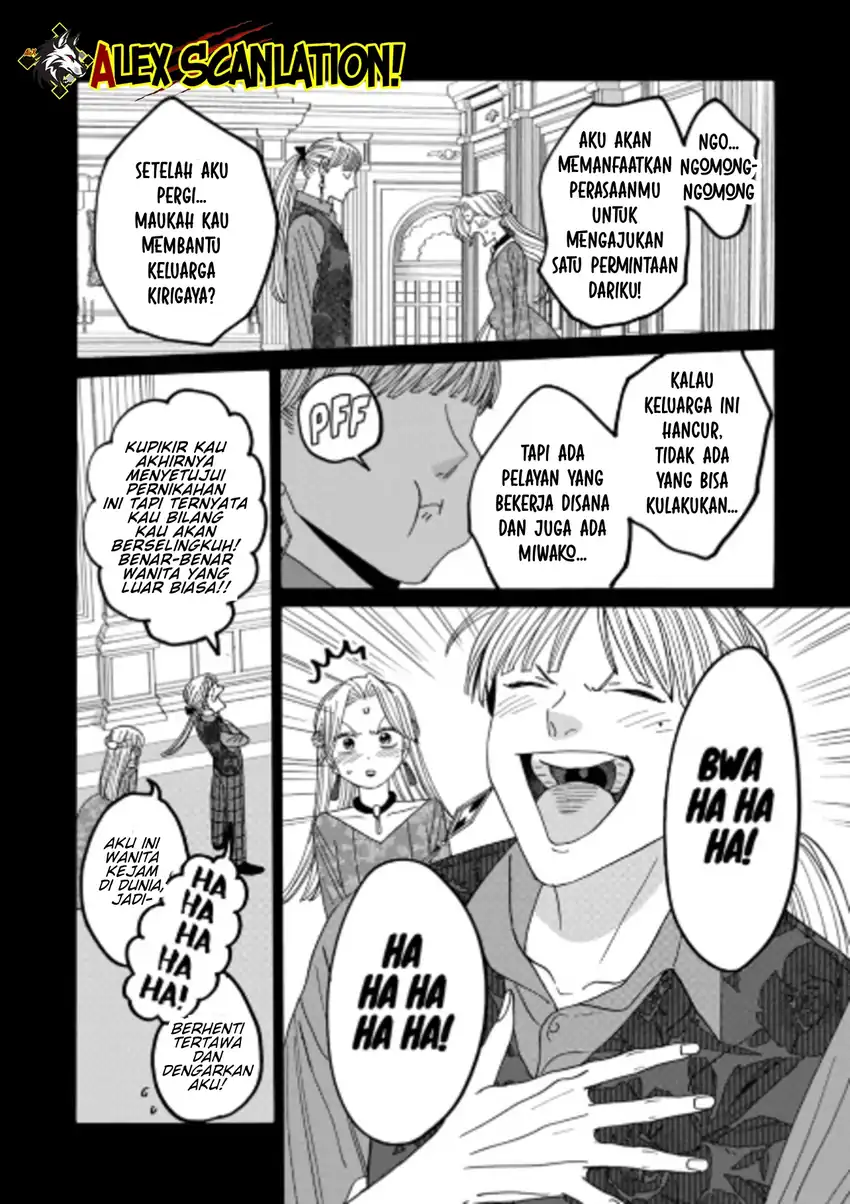 Hotaru no Yomeiri Chapter 72 Gambar 28